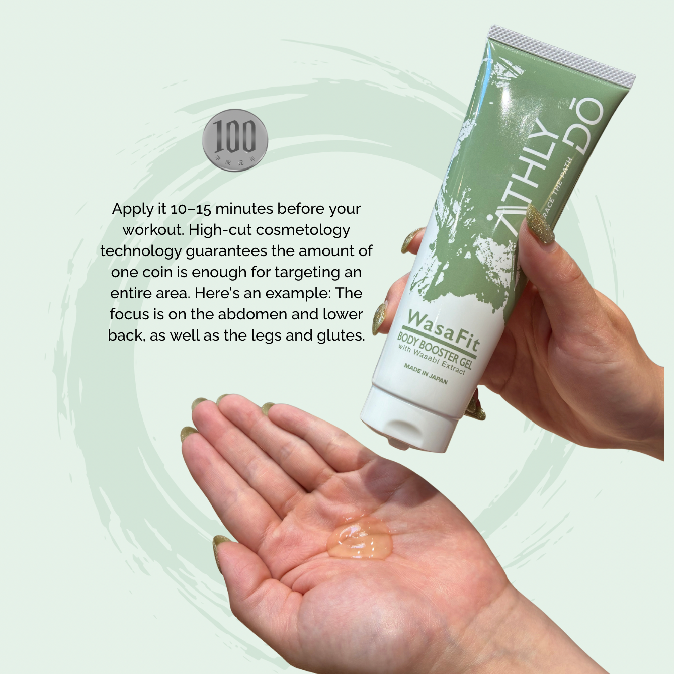 WasaFit・Body Booster Gel